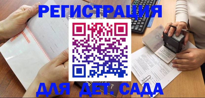 форма 3 в Североморске