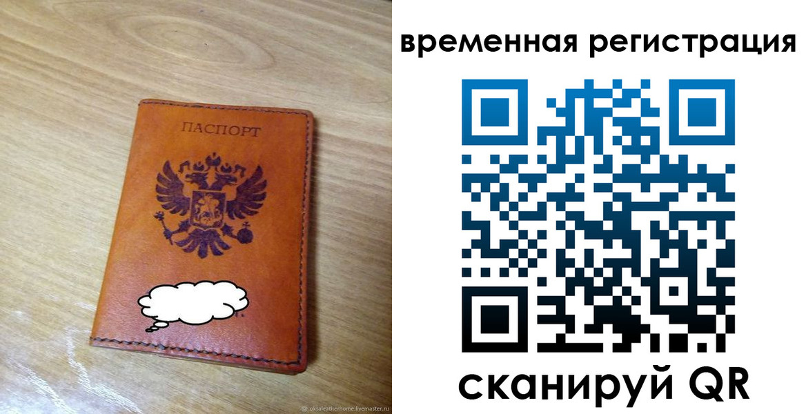пропишу в квартире в Североморске