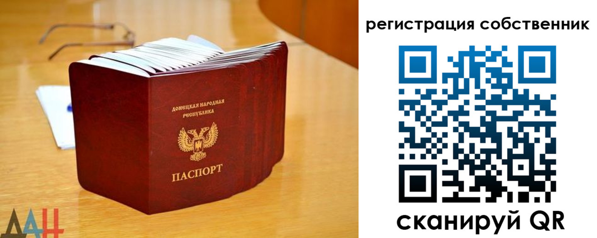 прописка регистрация в Североморске