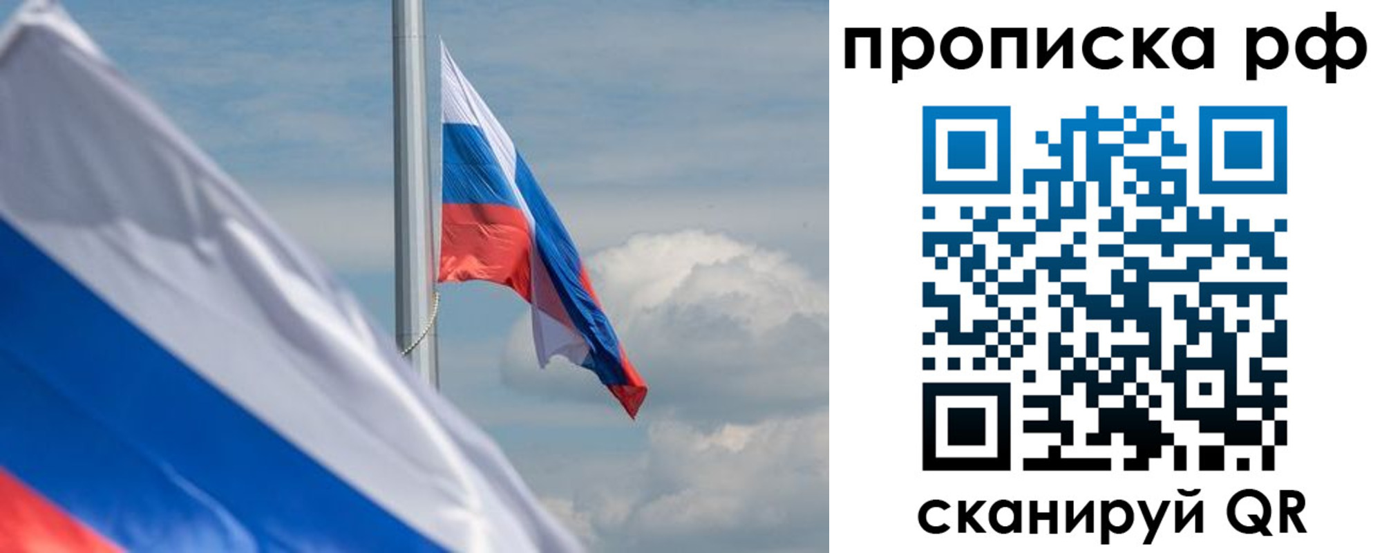 прописка для кредита в Североморске